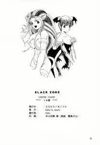 Page 37 of BLACK ZONE - preview thumbnail