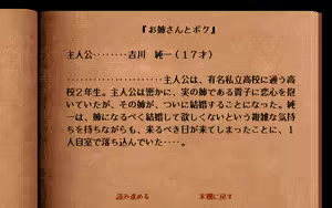 Page 11 of Tamago Ryouri - preview thumbnail