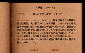 Page 19 of Tamago Ryouri - preview thumbnail