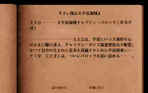Page 43 of Tamago Ryouri - preview thumbnail