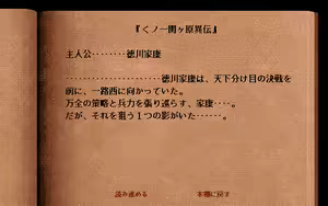 Page 47 of Tamago Ryouri - preview thumbnail
