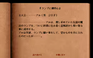 Page 67 of Tamago Ryouri - preview thumbnail