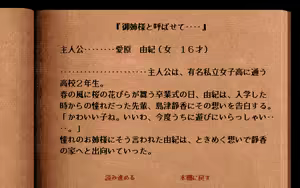 Page 71 of Tamago Ryouri - preview thumbnail