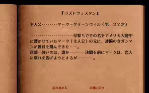 Page 83 of Tamago Ryouri - preview thumbnail