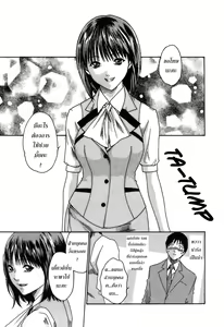 Page 4 of Hishoka Drop 1 Ch. 1 - preview thumbnail