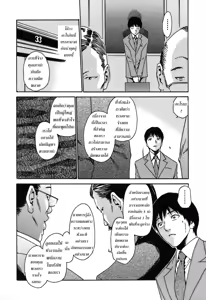Page 7 of Hishoka Drop 1 Ch. 1 - preview thumbnail