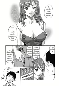 Page 10 of Hishoka Drop 1 Ch. 1 - preview thumbnail
