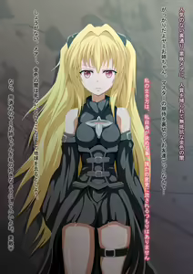 Page 50 of Fukagyaku Trans ~Ecchii Koto ni Hamatte Modorenaku Naru Hanashi~ - preview thumbnail