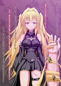 Page 81 of Fukagyaku Trans ~Ecchii Koto ni Hamatte Modorenaku Naru Hanashi~ - preview thumbnail