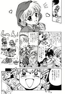 Page 6 of WaHaHa! - preview thumbnail