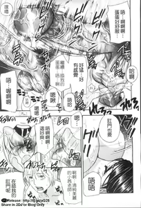 Page 146 of Aegu! Nureru! | 鹹濕鬥爭 - preview thumbnail
