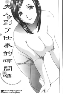 Page 180 of Aegu! Nureru! | 鹹濕鬥爭 - preview thumbnail