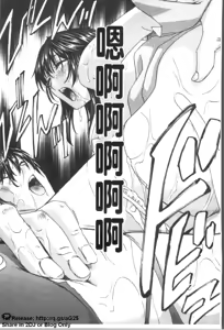 Page 40 of Aegu! Nureru! | 鹹濕鬥爭 - preview thumbnail