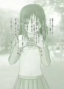 Page 6 of Hakkin Shoujo ～●gakusei Rurika ni Renzoku Nakadashi～ - preview thumbnail