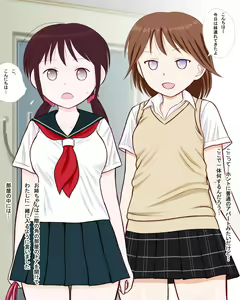 Page 4 of Shimai Enkou ～Oneechan ga Oshiete Kureta Himitsu no Arbeit～ - preview thumbnail