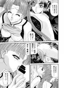 Page 28 of Heaven or HELL 3-01 - preview thumbnail