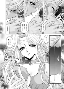 Page 42 of Heaven or HELL 3-01 - preview thumbnail