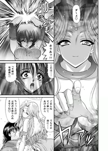 Page 45 of Heaven or HELL 3-01 - preview thumbnail