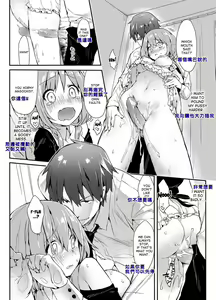 Page 15 of Harahara Lovers! - preview thumbnail