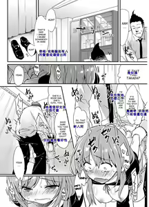 Page 8 of Harahara Lovers! - preview thumbnail