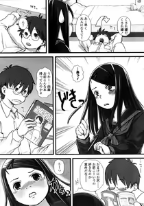 Page 102 of COMIC LO 2008-11 - preview thumbnail