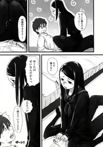 Page 104 of COMIC LO 2008-11 - preview thumbnail