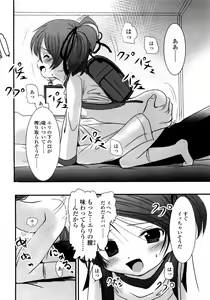Page 150 of COMIC LO 2008-11 - preview thumbnail