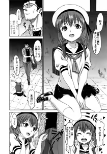 Page 200 of COMIC LO 2008-11 - preview thumbnail