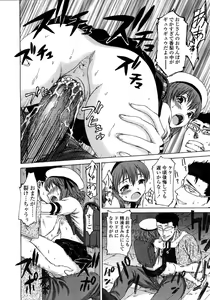 Page 208 of COMIC LO 2008-11 - preview thumbnail