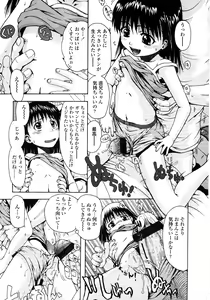 Page 221 of COMIC LO 2008-11 - preview thumbnail