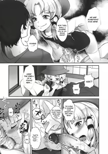 Page 7 of Super Hard Hatsujou Kero - preview thumbnail