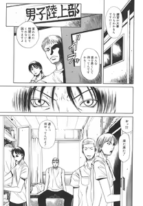 Page 107 of Sexualizm - preview thumbnail