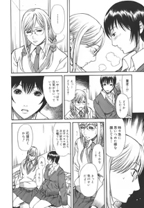 Page 126 of Sexualizm - preview thumbnail