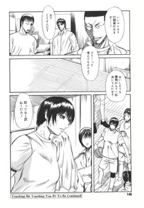 Page 140 of Sexualizm - preview thumbnail