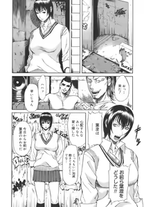 Page 146 of Sexualizm - preview thumbnail