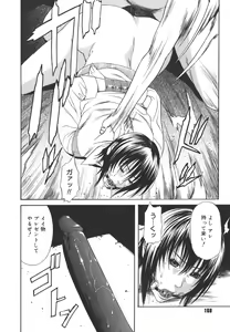 Page 168 of Sexualizm - preview thumbnail