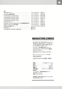Page 202 of Sexualizm - preview thumbnail