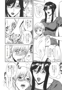 Page 22 of Sexualizm - preview thumbnail