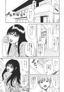 Page 31 of Sexualizm - preview thumbnail