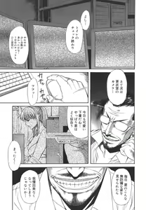 Page 33 of Sexualizm - preview thumbnail