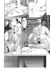 Page 38 of Sexualizm - preview thumbnail