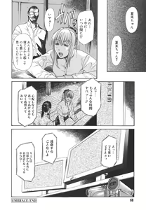 Page 50 of Sexualizm - preview thumbnail