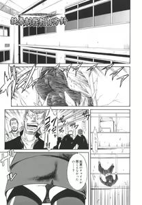 Page 51 of Sexualizm - preview thumbnail