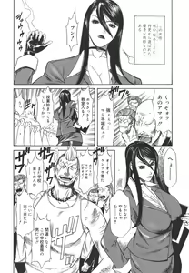 Page 54 of Sexualizm - preview thumbnail