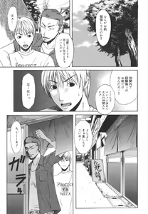 Page 71 of Sexualizm - preview thumbnail