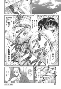Page 86 of Sexualizm - preview thumbnail