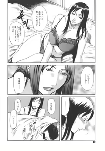 Page 88 of Sexualizm - preview thumbnail