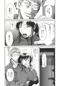 Page 92 of Sexualizm - preview thumbnail