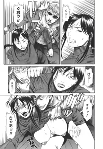 Page 93 of Sexualizm - preview thumbnail