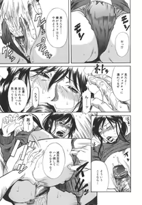Page 97 of Sexualizm - preview thumbnail